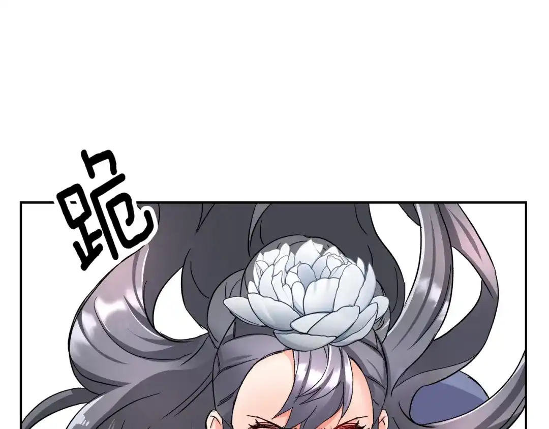 变成敌国皇帝的奴隶 第65话 谋害未遂 第143页
