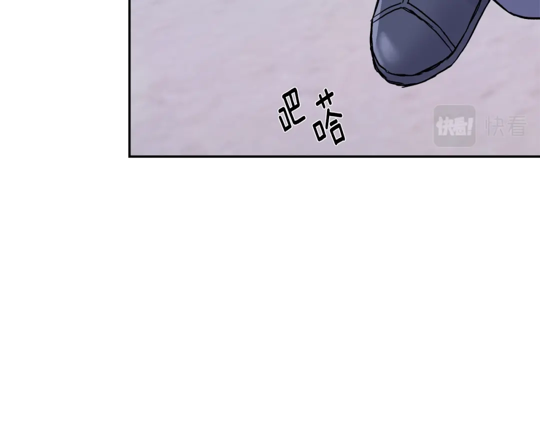 变成敌国皇帝的奴隶 第65话 谋害未遂 第72页