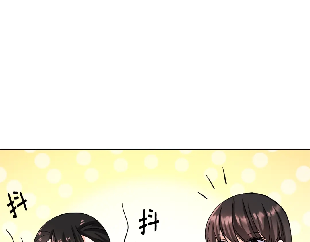 变成敌国皇帝的奴隶 第65话 谋害未遂 第49页