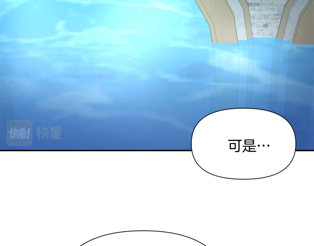 变成敌国皇帝的奴隶 第65话 谋害未遂 第60页