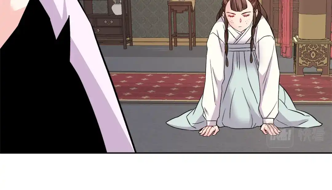 变成敌国皇帝的奴隶 第66话 戳穿佳菲 第66页