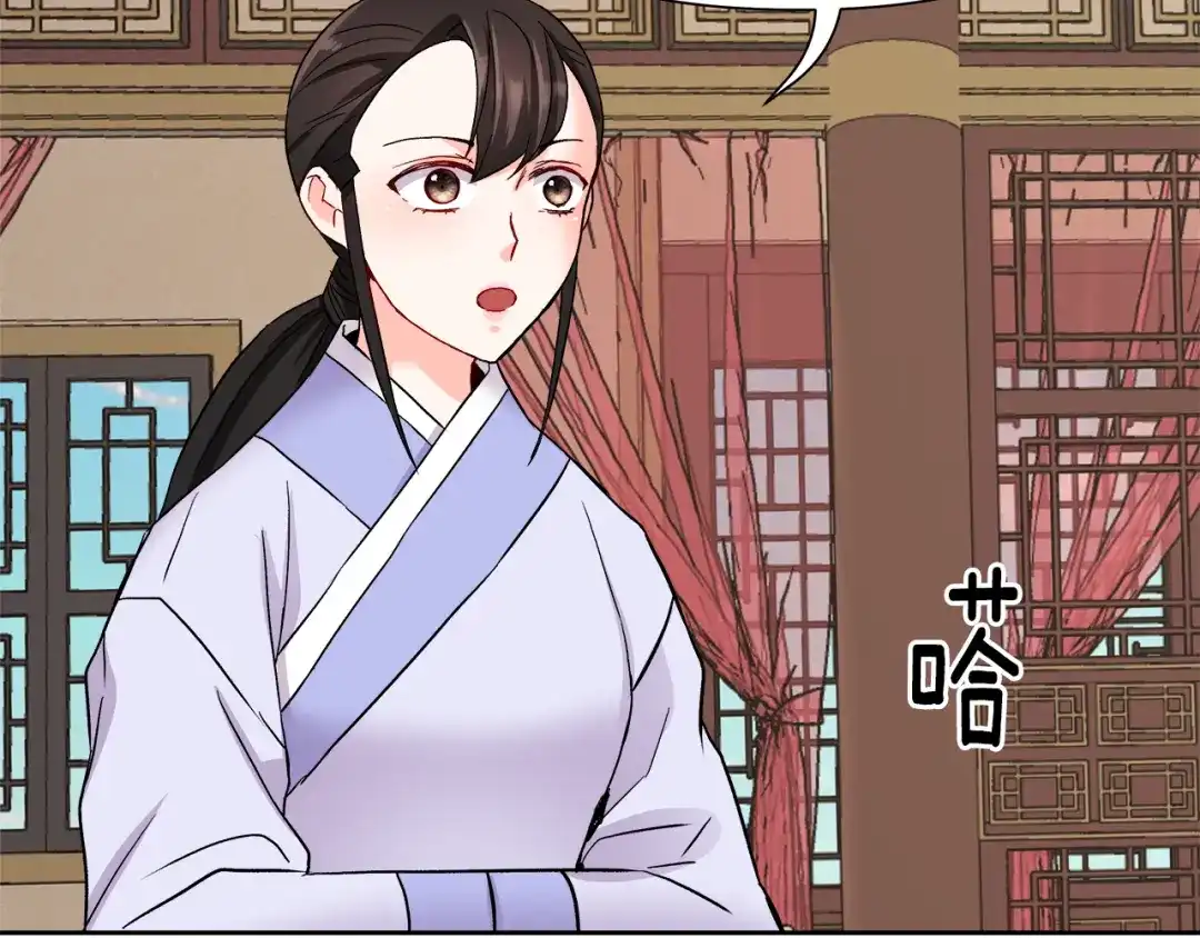 变成敌国皇帝的奴隶 第66话 戳穿佳菲 第155页