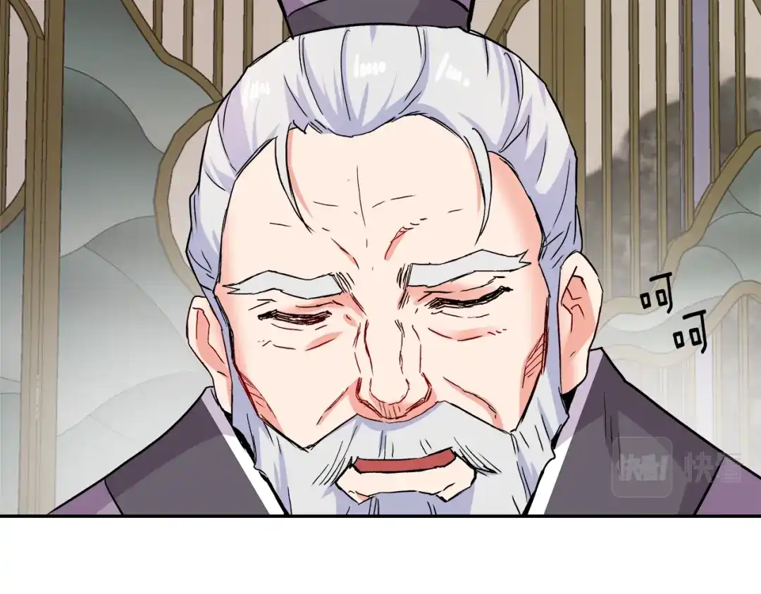 变成敌国皇帝的奴隶 第66话 戳穿佳菲 第182页