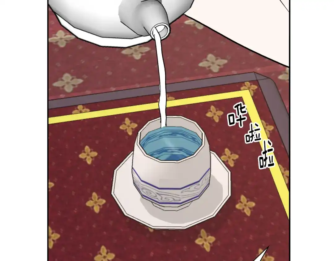 变成敌国皇帝的奴隶 第66话 戳穿佳菲 第110页
