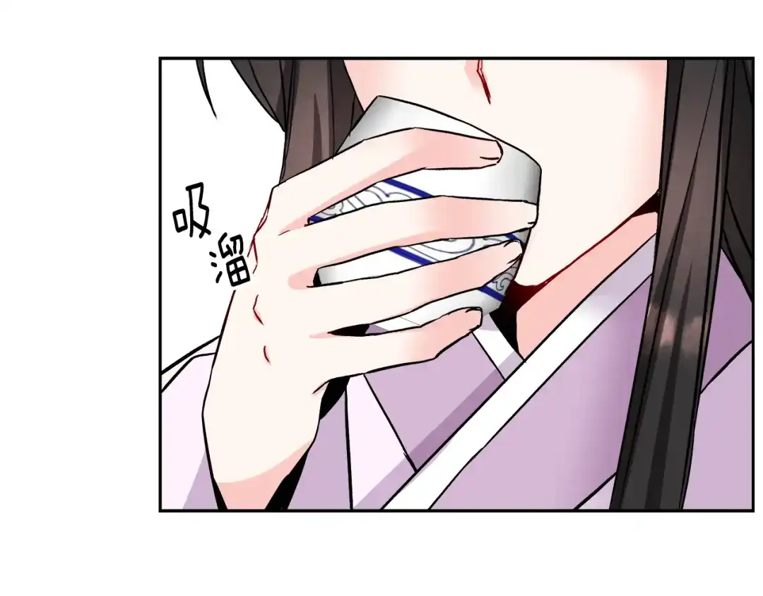 变成敌国皇帝的奴隶 第66话 戳穿佳菲 第64页
