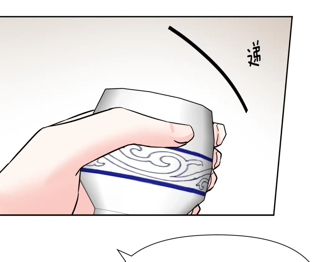变成敌国皇帝的奴隶 第66话 戳穿佳菲 第76页