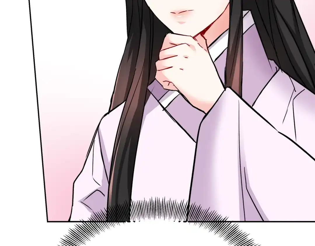 变成敌国皇帝的奴隶 第67话 黑白组合 第60页