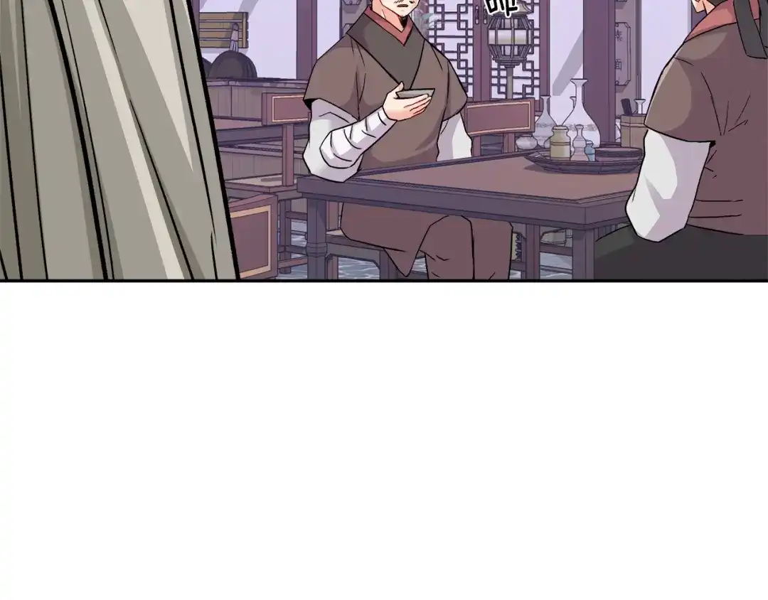 变成敌国皇帝的奴隶 第67话 黑白组合 第148页