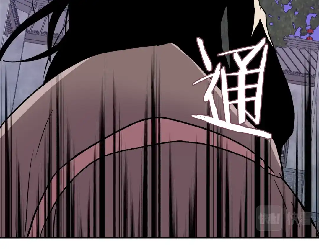 变成敌国皇帝的奴隶 第67话 黑白组合 第92页