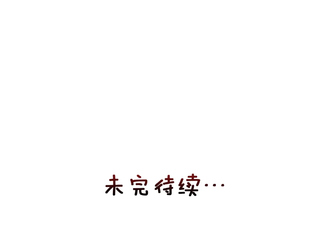 变成敌国皇帝的奴隶 第67话 黑白组合 第228页