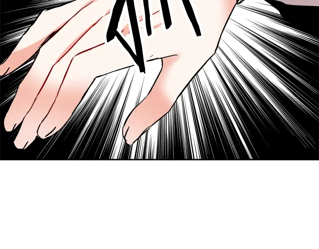变成敌国皇帝的奴隶 第67话 黑白组合 第192页