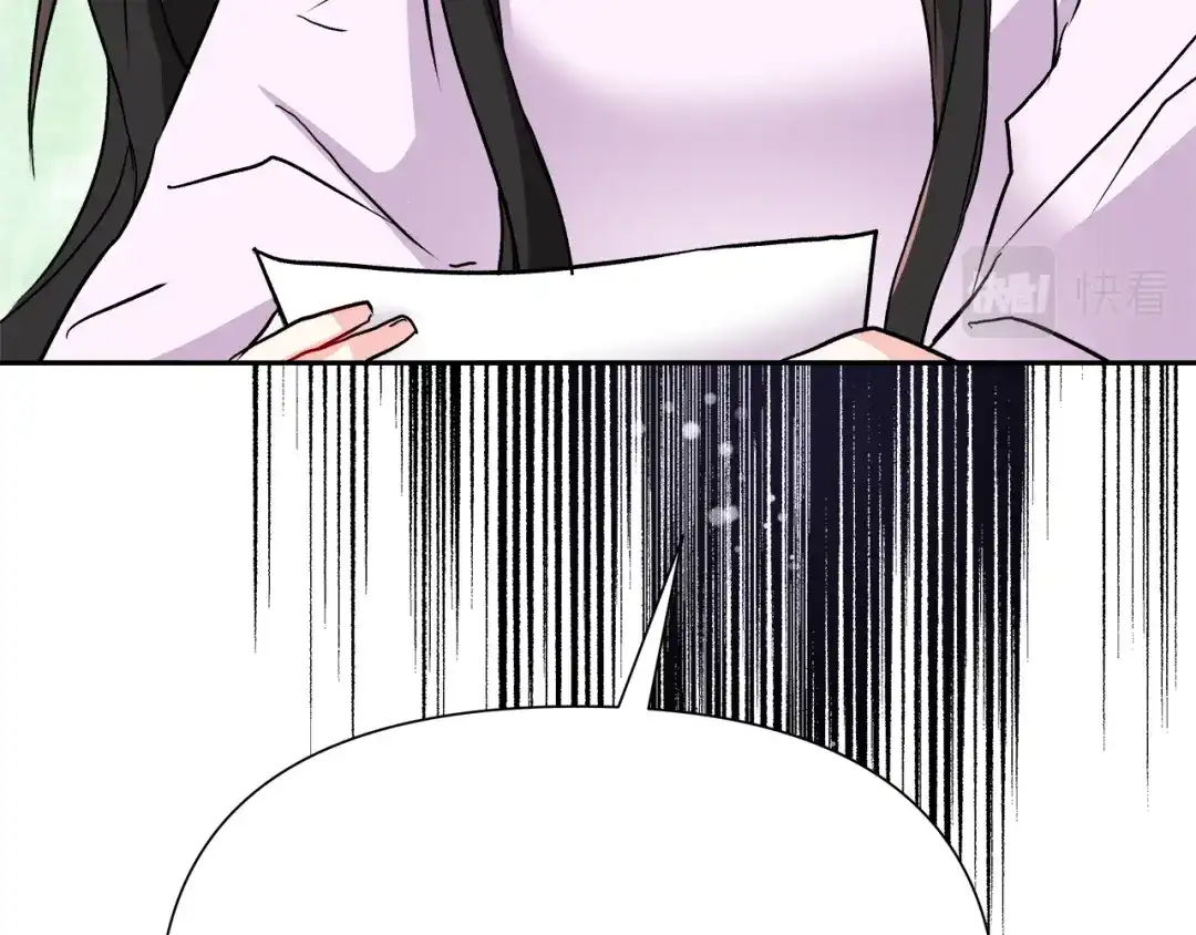 变成敌国皇帝的奴隶 第67话 黑白组合 第36页