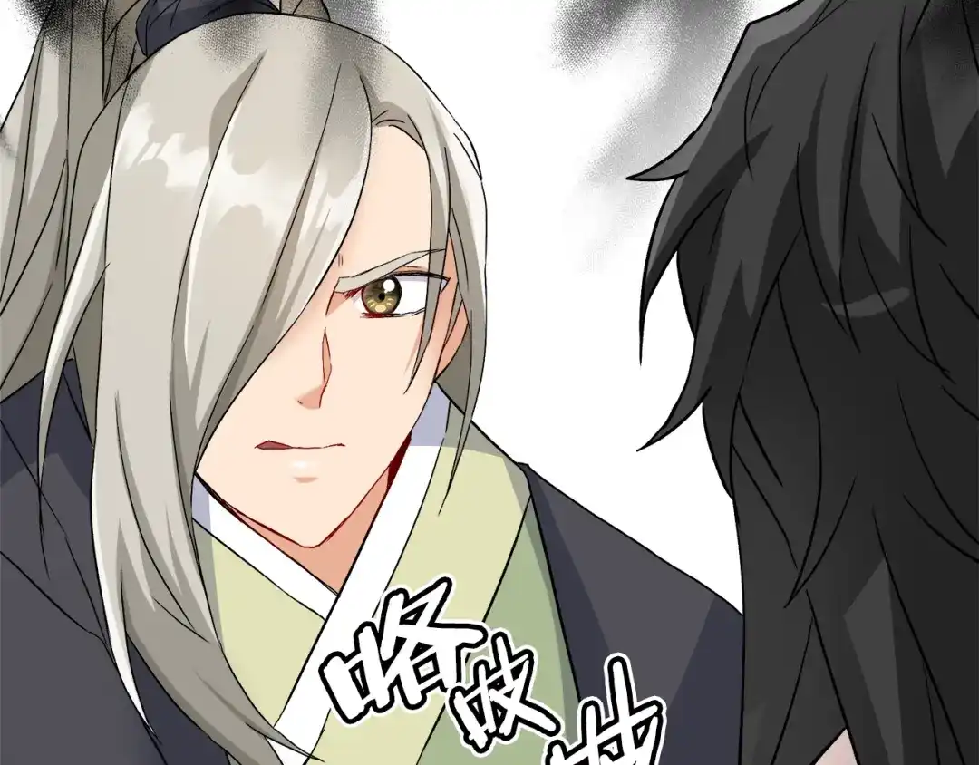 变成敌国皇帝的奴隶 第67话 黑白组合 第194页
