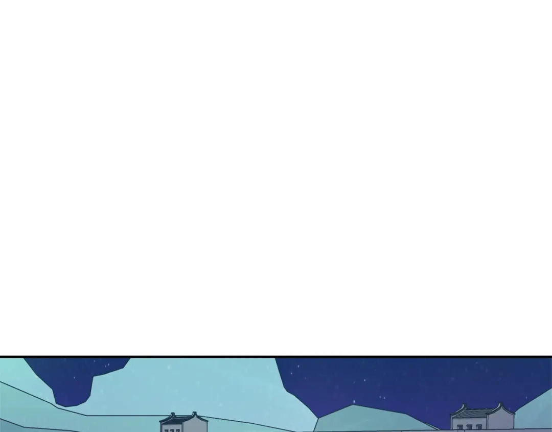 变成敌国皇帝的奴隶 第67话 黑白组合 第75页