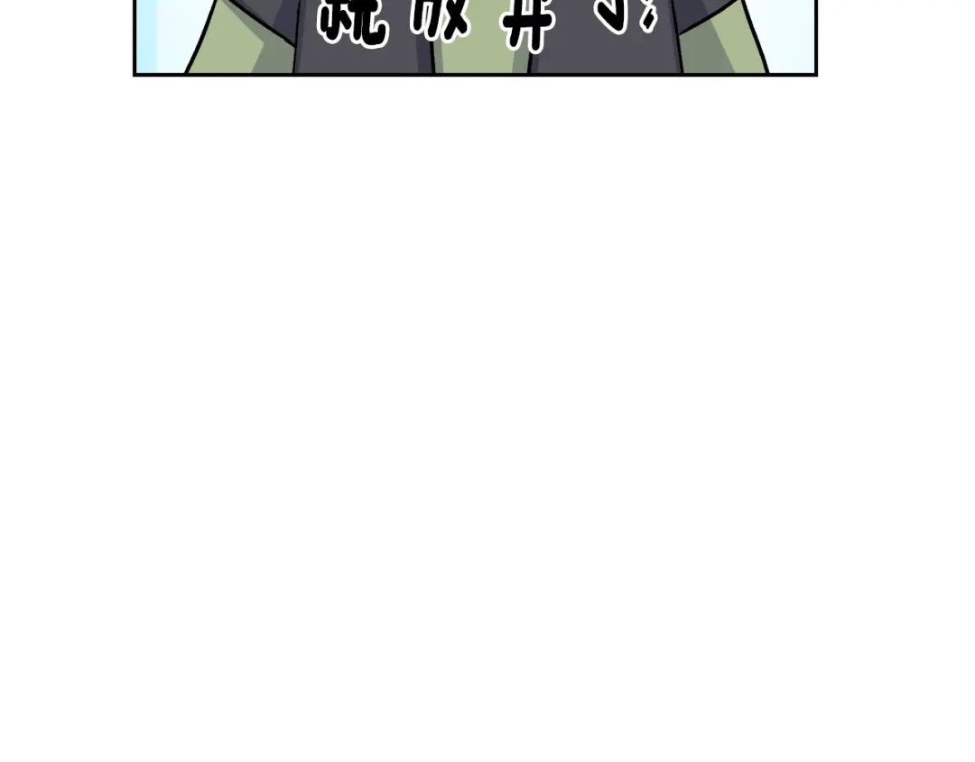 变成敌国皇帝的奴隶 第67话 黑白组合 第214页