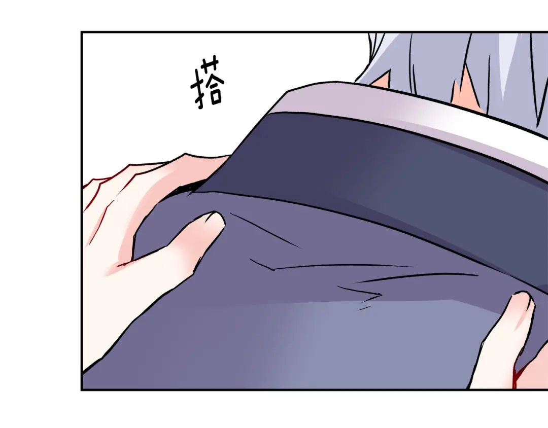 变成敌国皇帝的奴隶 第67话 黑白组合 第112页