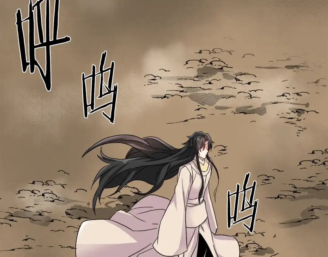 变成敌国皇帝的奴隶 第67话 黑白组合 第124页