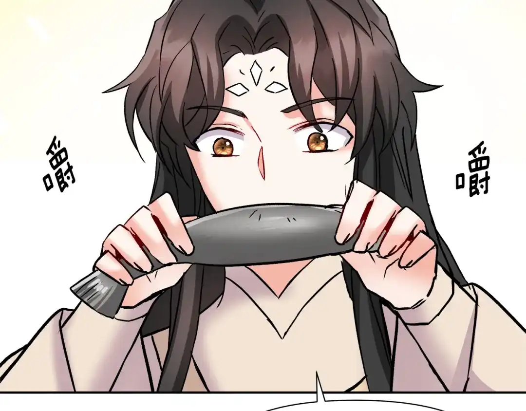 变成敌国皇帝的奴隶 第67话 黑白组合 第221页