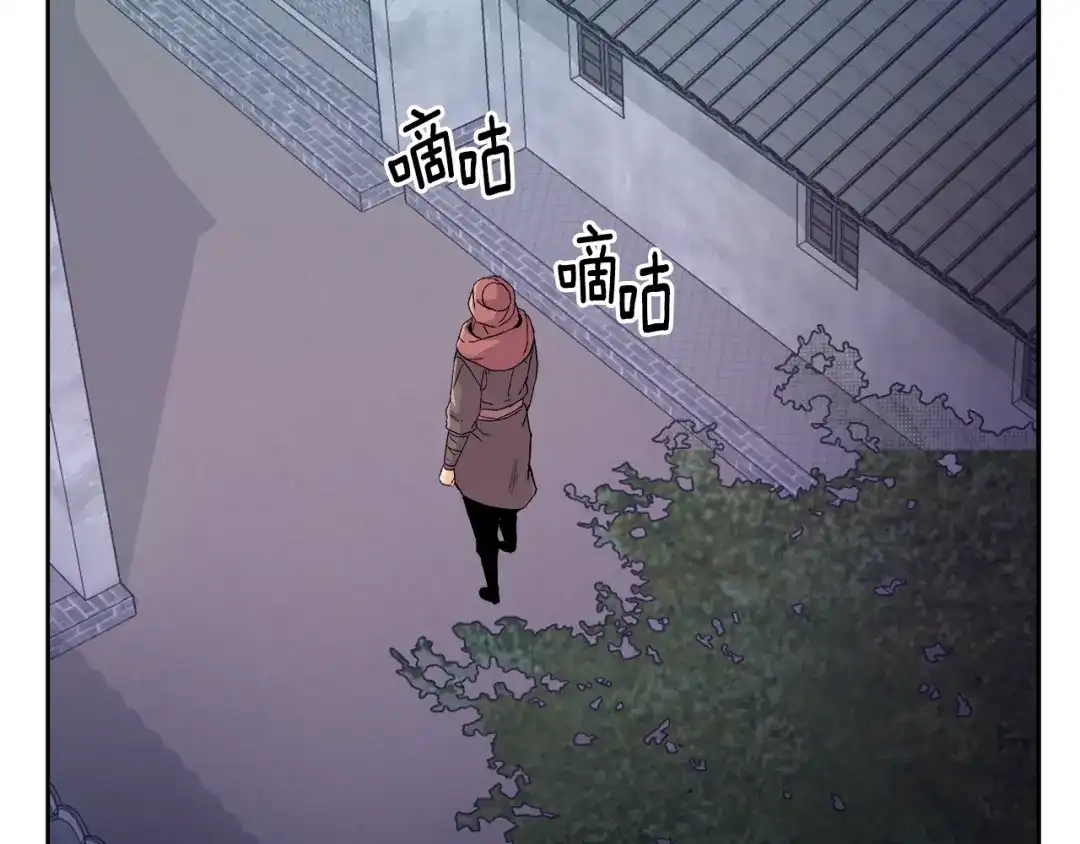 变成敌国皇帝的奴隶 第67话 黑白组合 第79页