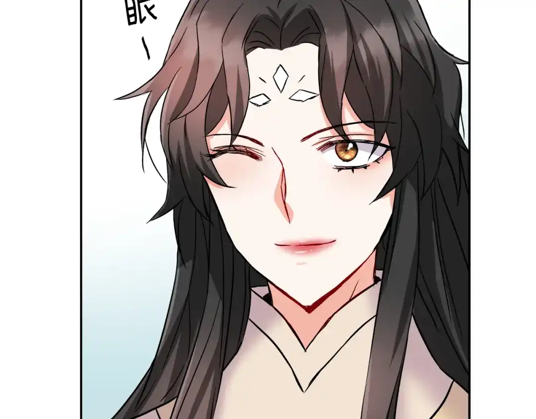 变成敌国皇帝的奴隶 第67话 黑白组合 第174页