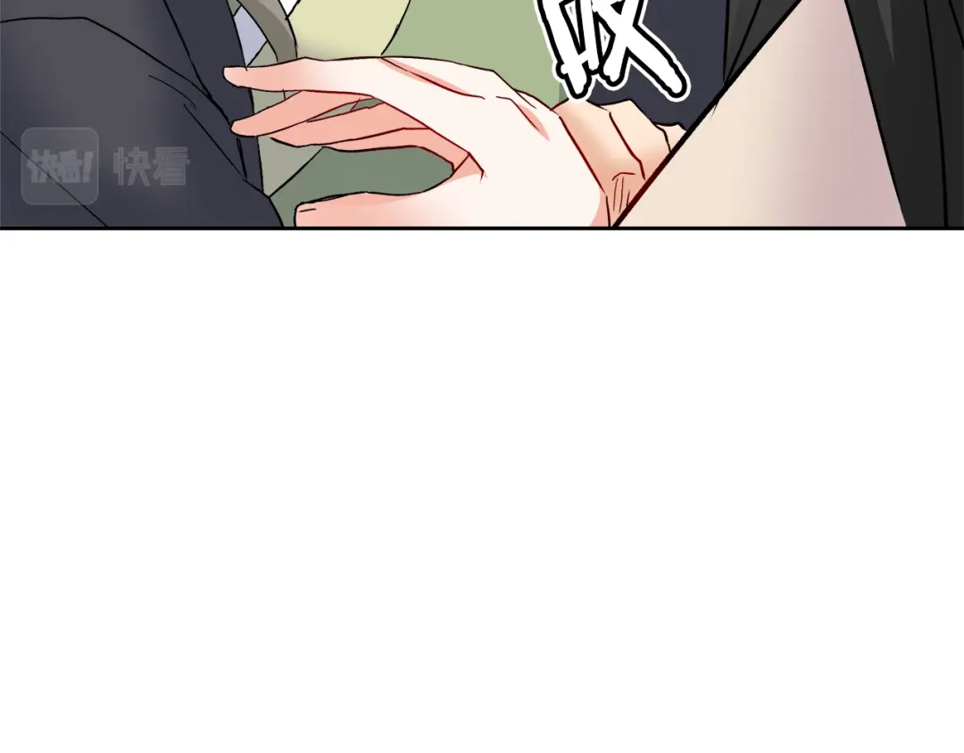 变成敌国皇帝的奴隶 第67话 黑白组合 第195页