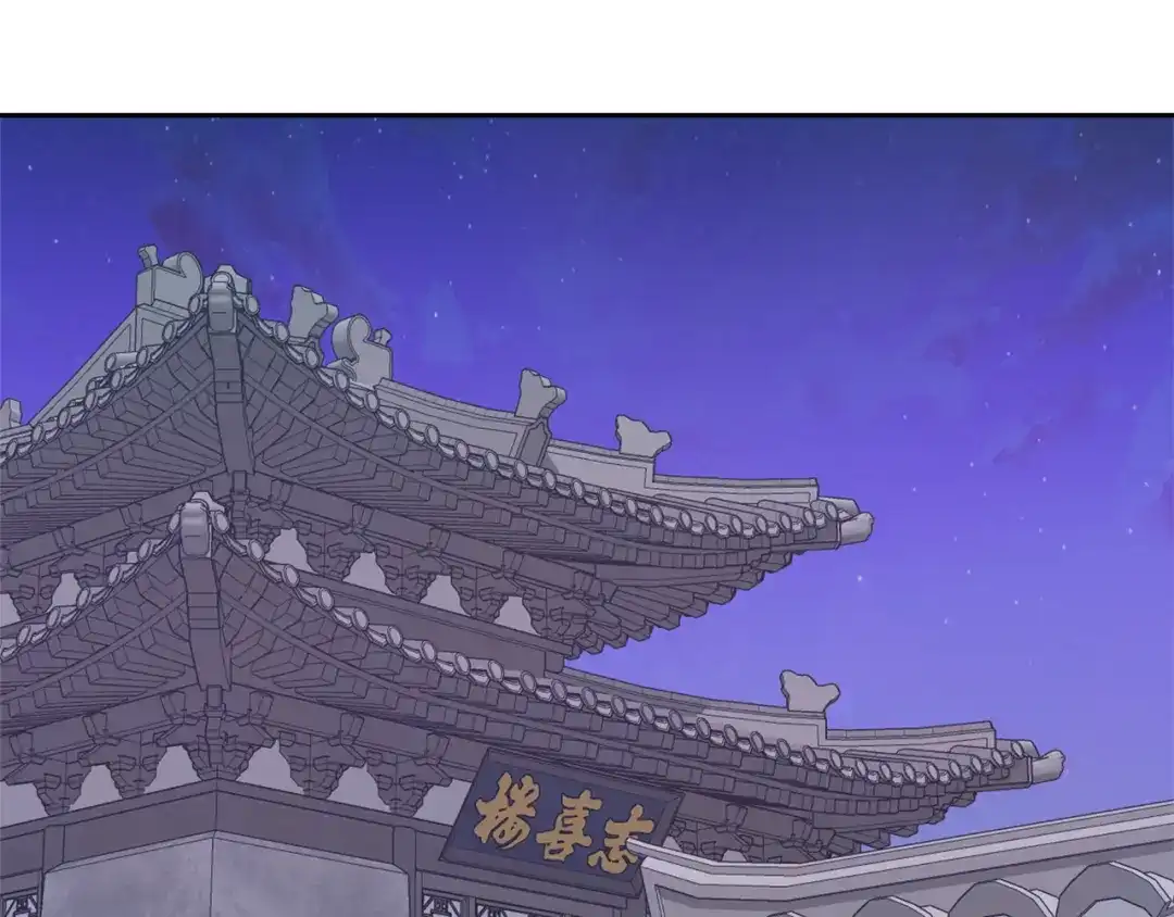 变成敌国皇帝的奴隶 第67话 黑白组合 第64页