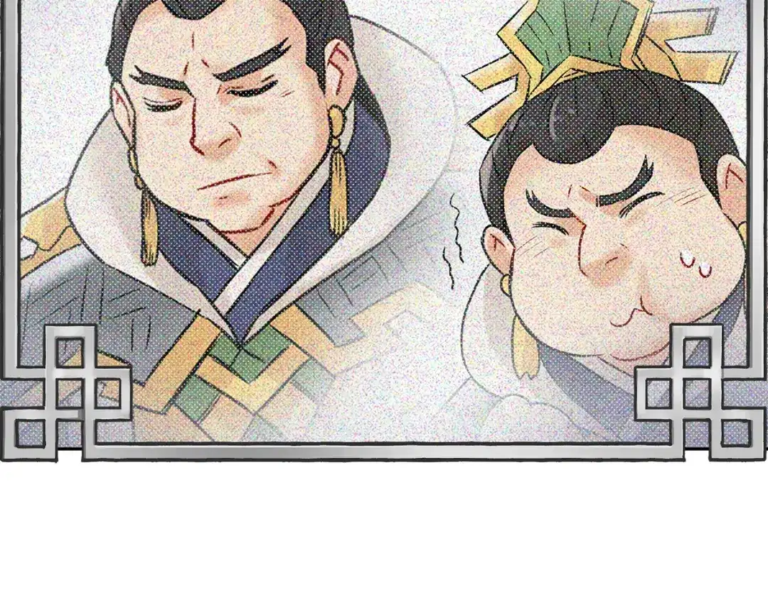 变成敌国皇帝的奴隶 第67话 黑白组合 第38页
