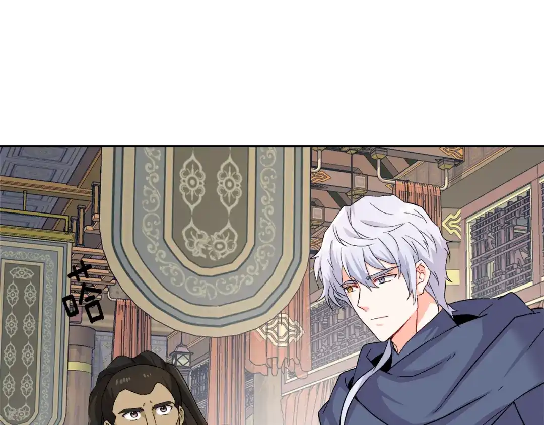变成敌国皇帝的奴隶 第67话 黑白组合 第13页