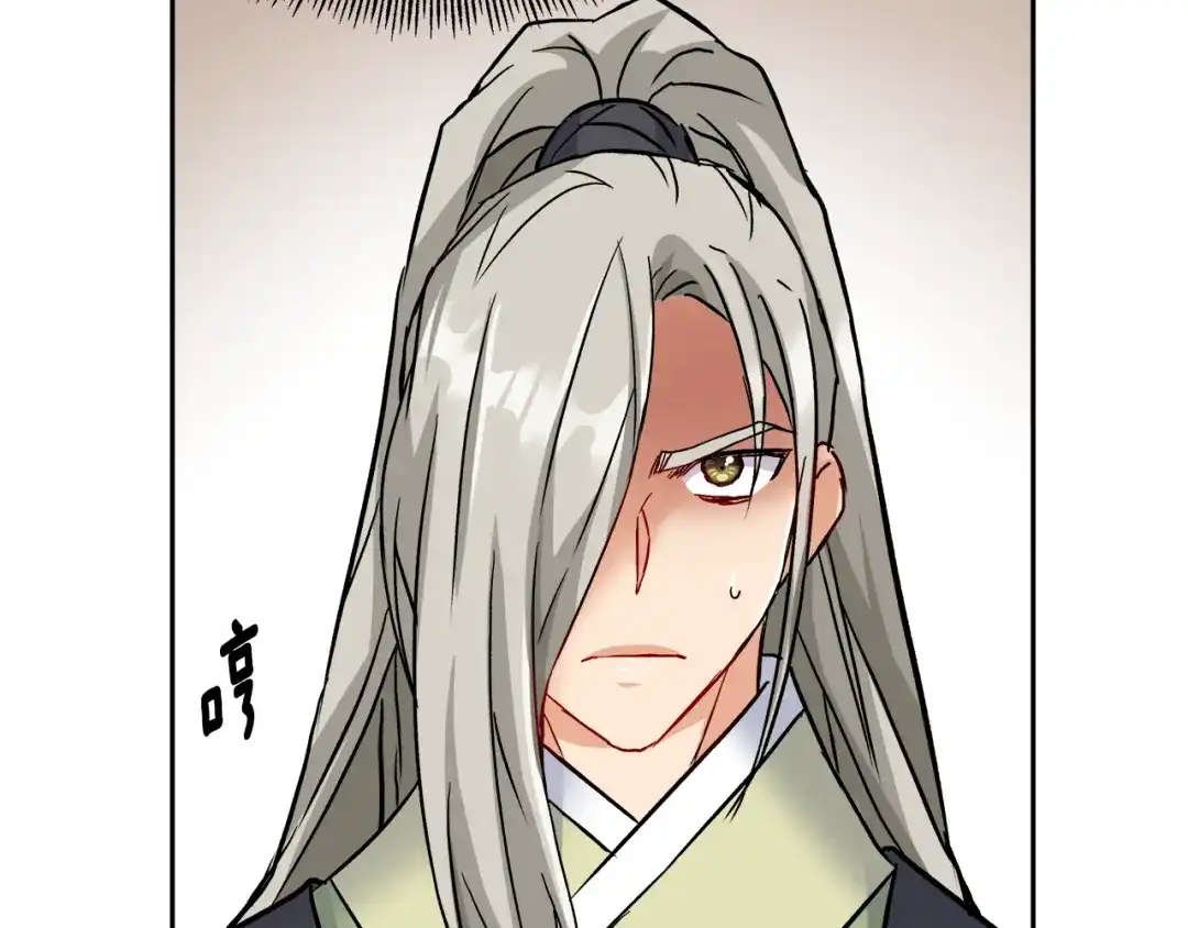 变成敌国皇帝的奴隶 第67话 黑白组合 第218页