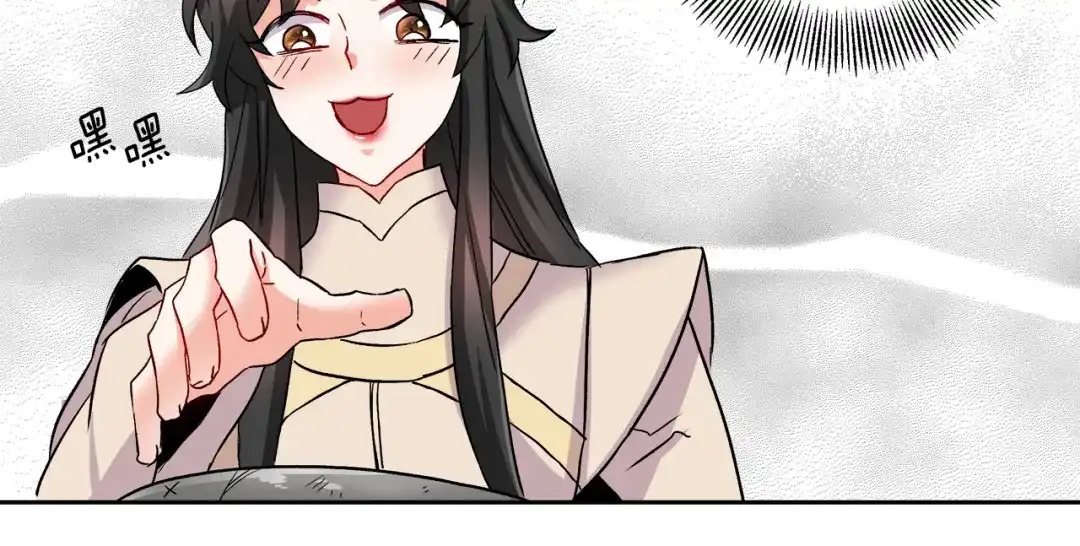 变成敌国皇帝的奴隶 第67话 黑白组合 第190页