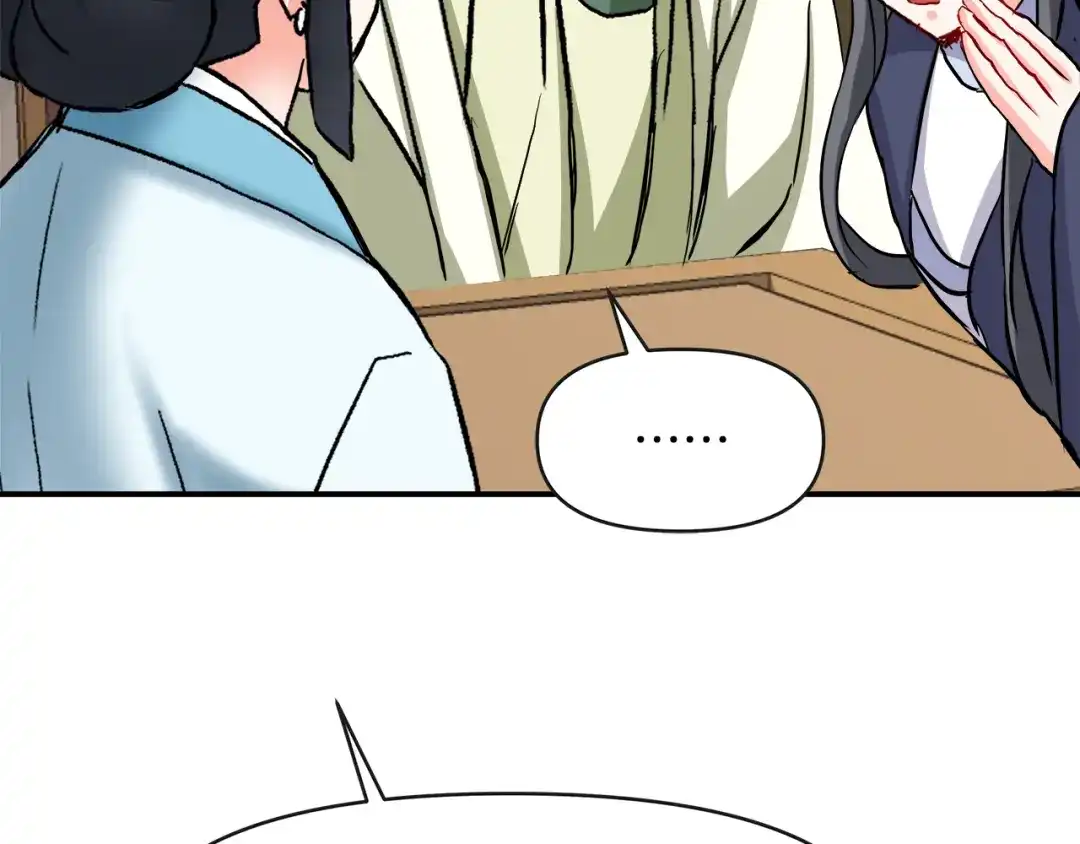 变成敌国皇帝的奴隶 第68话 互相试探 第58页