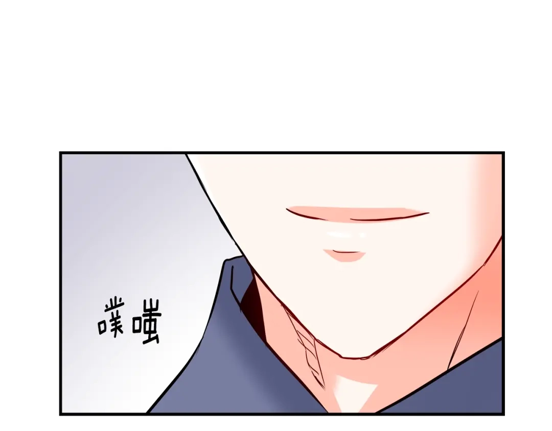 变成敌国皇帝的奴隶 第68话 互相试探 第24页