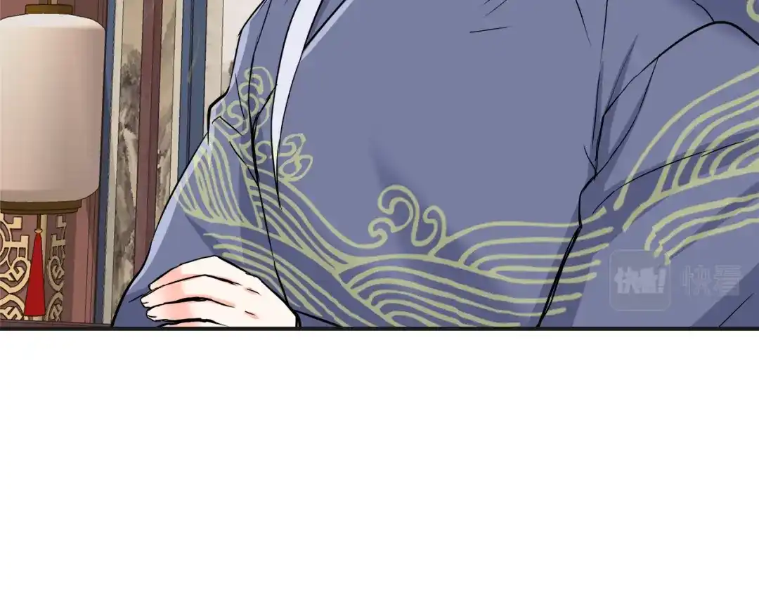 变成敌国皇帝的奴隶 第68话 互相试探 第96页
