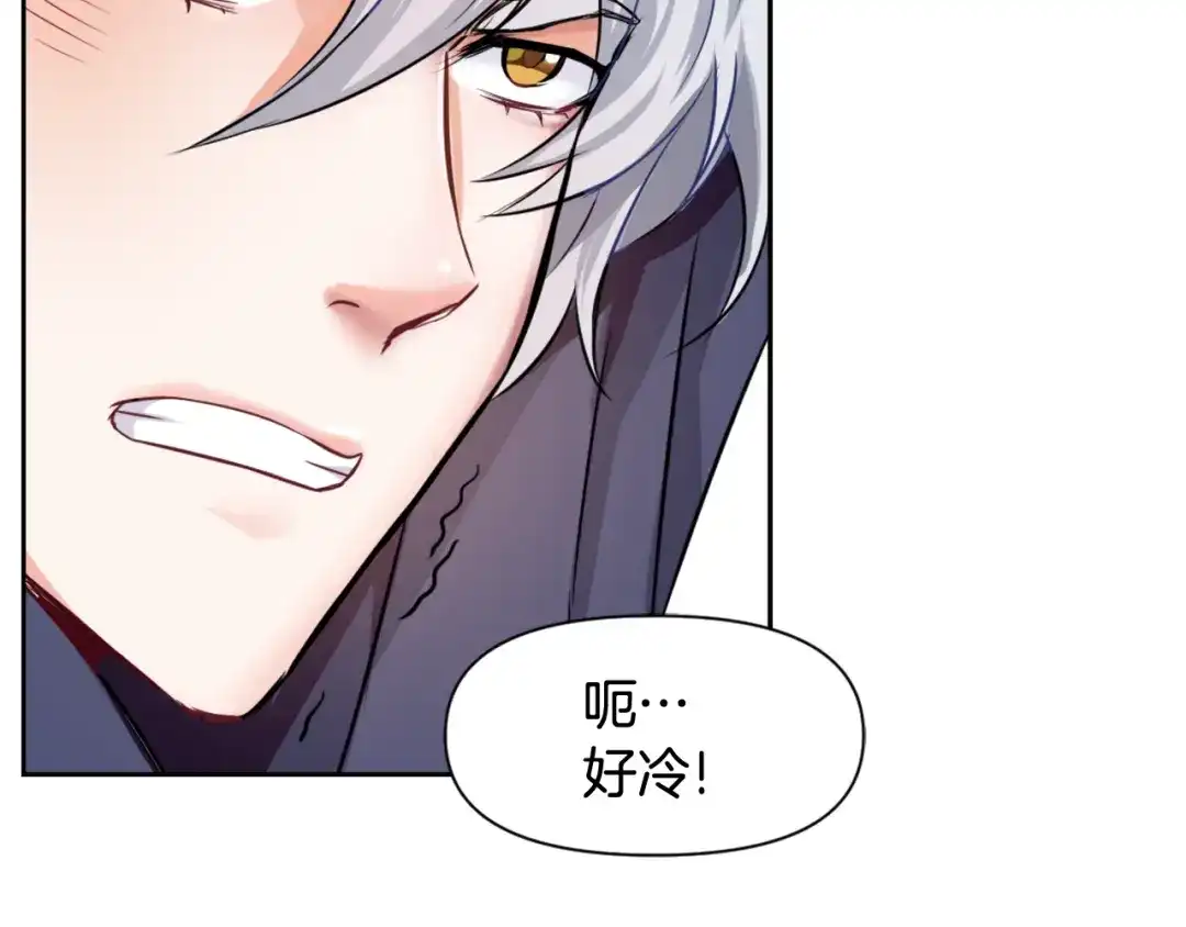 变成敌国皇帝的奴隶 第6话 绝色美人 第23页