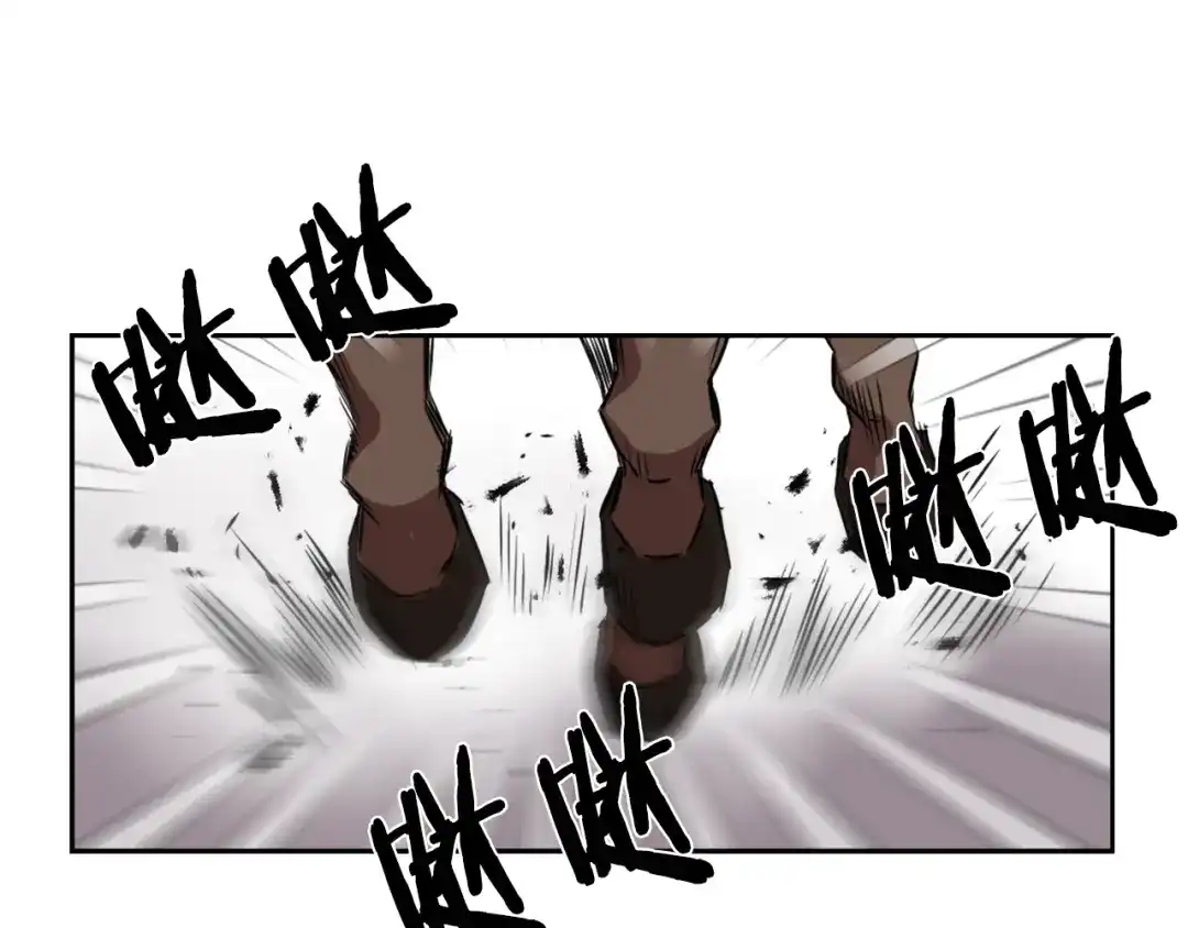 变成敌国皇帝的奴隶 第6话 绝色美人 第104页