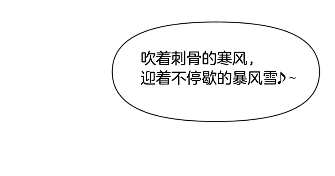 变成敌国皇帝的奴隶 第6话 绝色美人 第66页