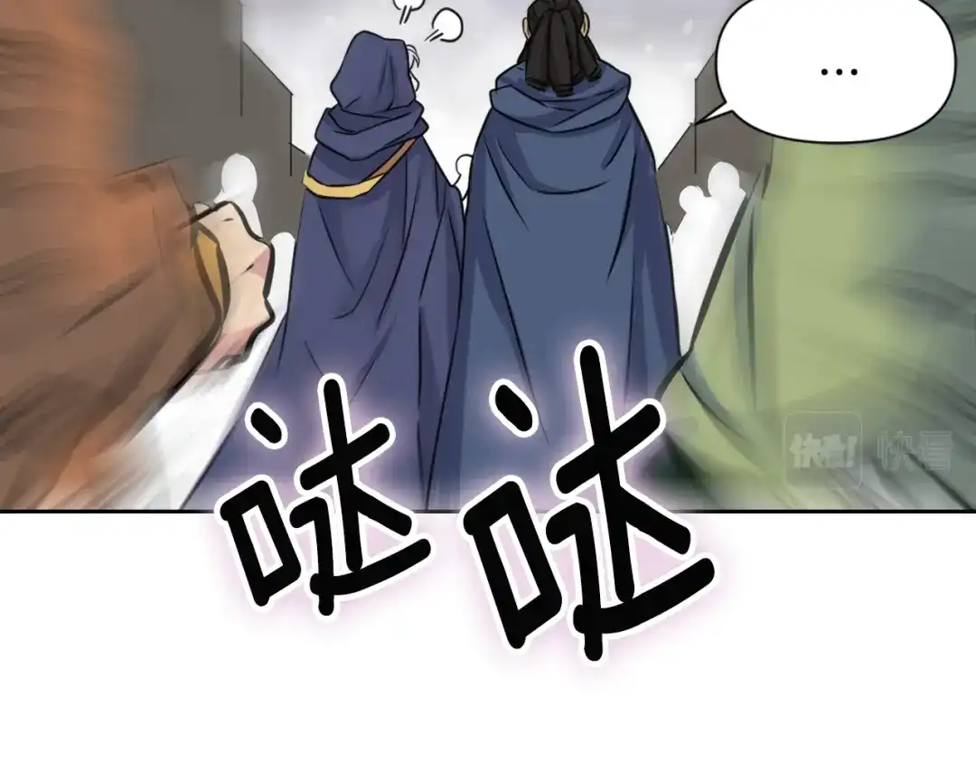 变成敌国皇帝的奴隶 第6话 绝色美人 第28页
