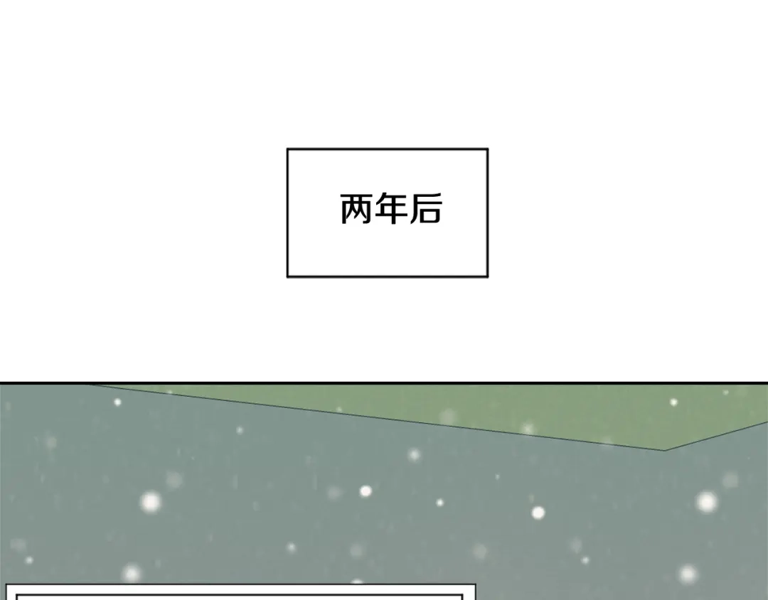 变成敌国皇帝的奴隶 第6话 绝色美人 第4页