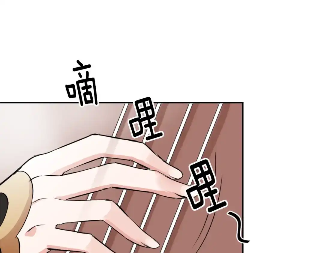 变成敌国皇帝的奴隶 第6话 绝色美人 第63页