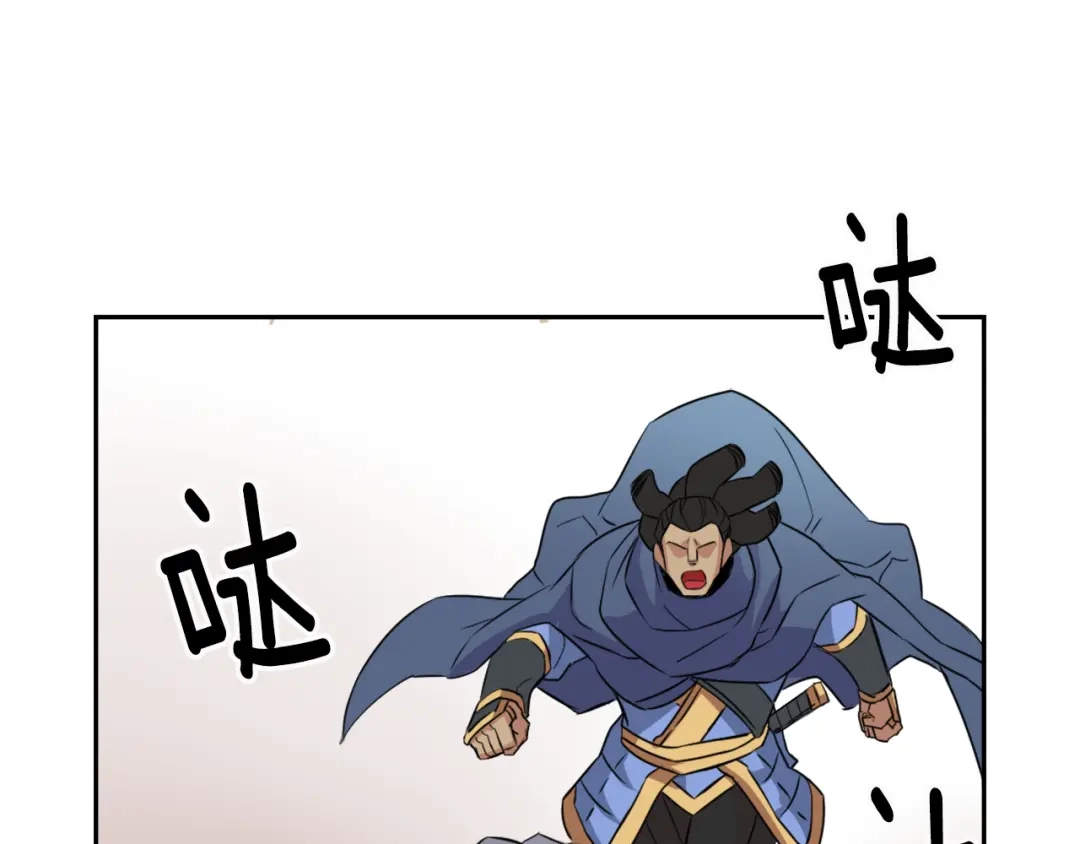 变成敌国皇帝的奴隶 第6话 绝色美人 第140页