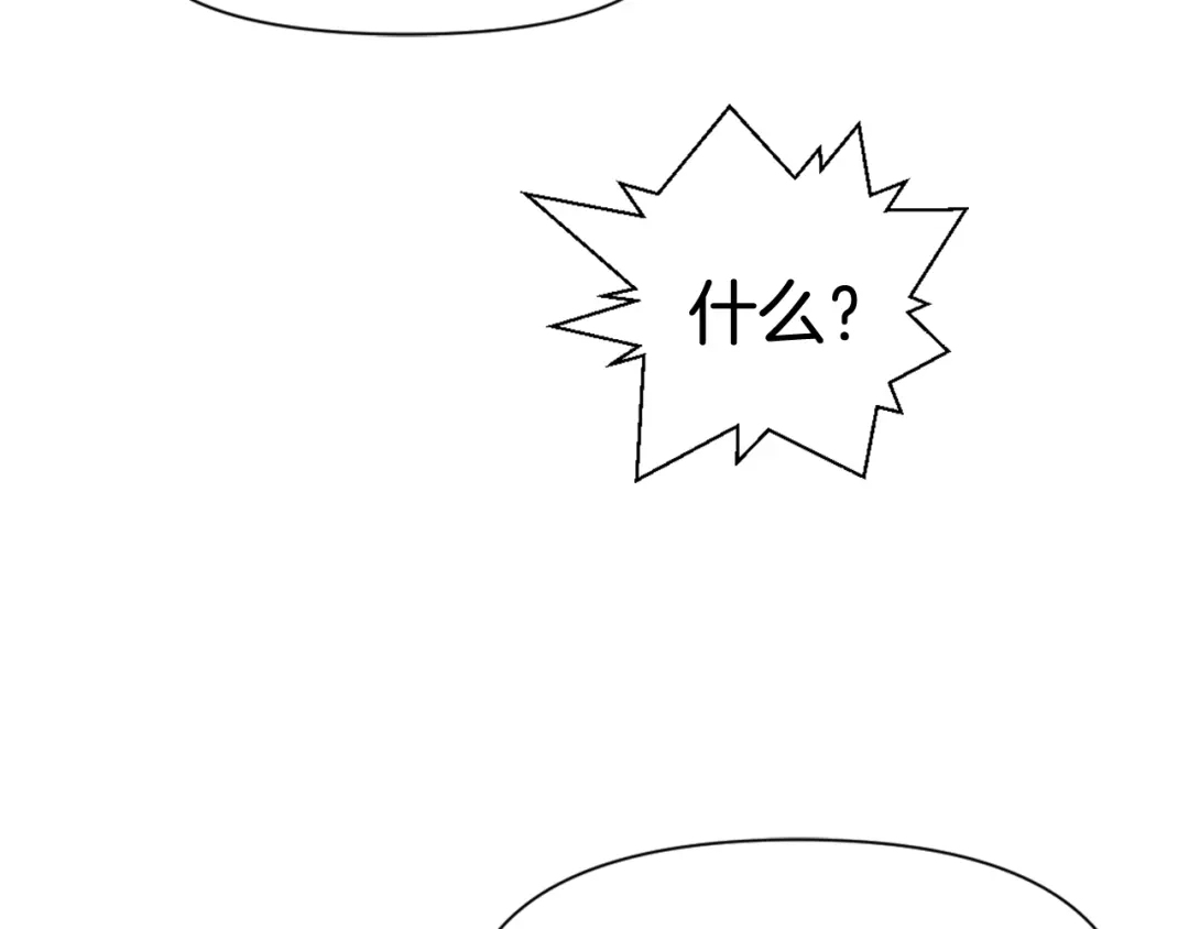 变成敌国皇帝的奴隶 第6话 绝色美人 第26页