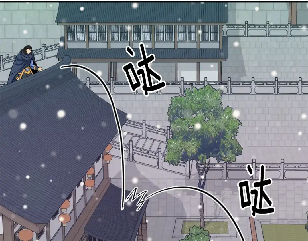 变成敌国皇帝的奴隶 第6话 绝色美人 第83页