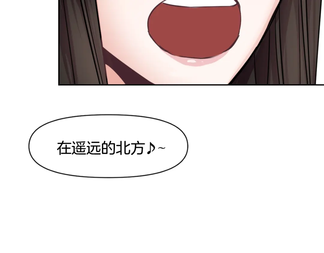 变成敌国皇帝的奴隶 第6话 绝色美人 第65页