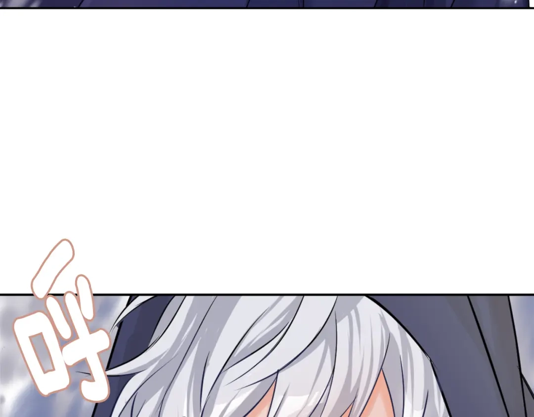 变成敌国皇帝的奴隶 第6话 绝色美人 第53页