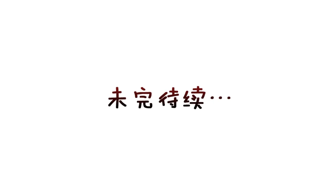 变成敌国皇帝的奴隶 第6话 绝色美人 第180页