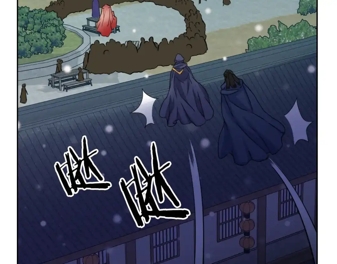 变成敌国皇帝的奴隶 第6话 绝色美人 第49页