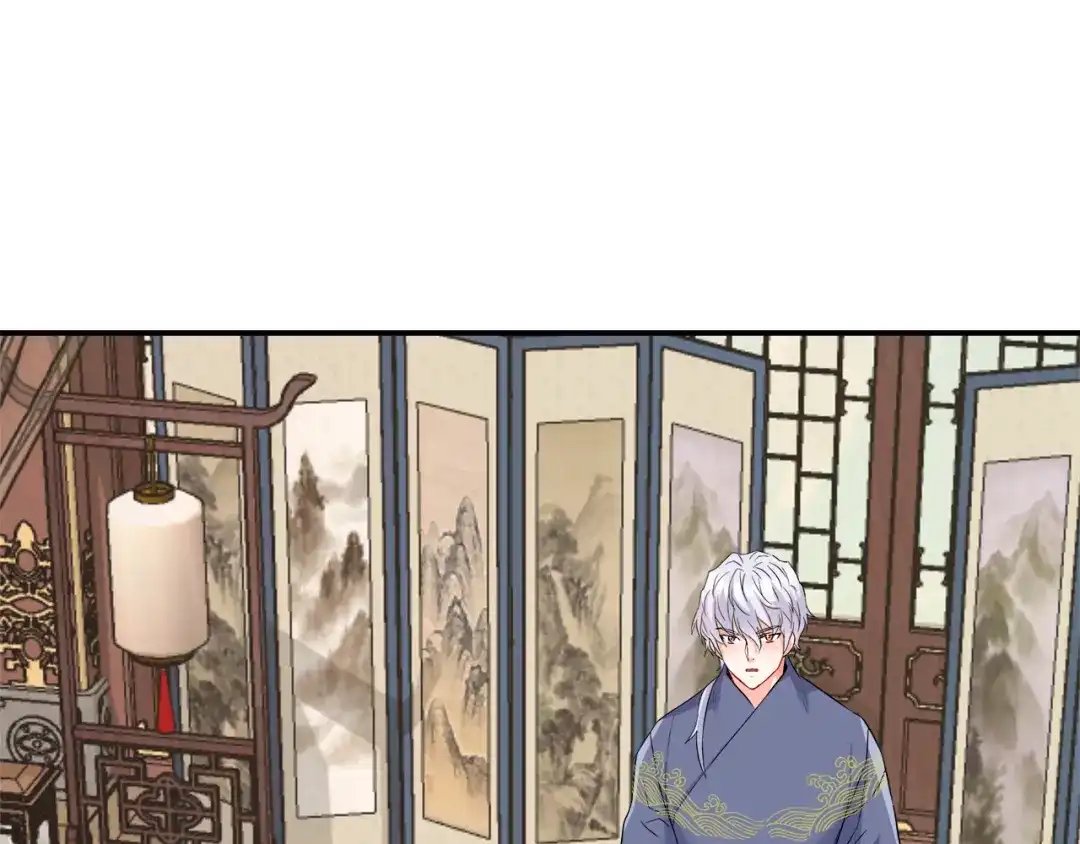 变成敌国皇帝的奴隶 第69话 单相思 第16页