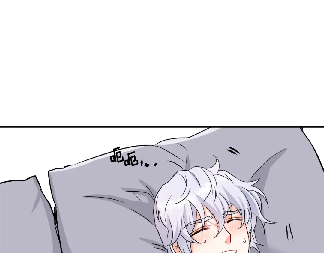 变成敌国皇帝的奴隶 第69话 单相思 第175页