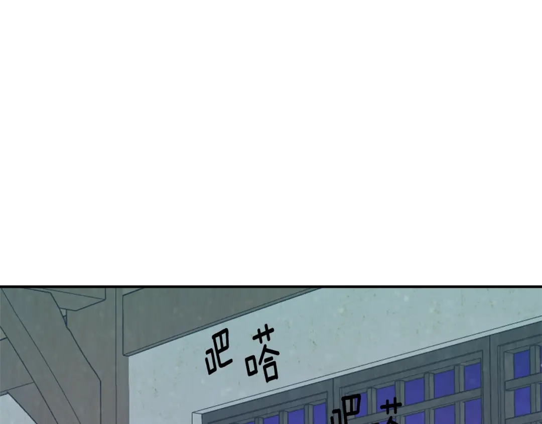 变成敌国皇帝的奴隶 第69话 单相思 第118页