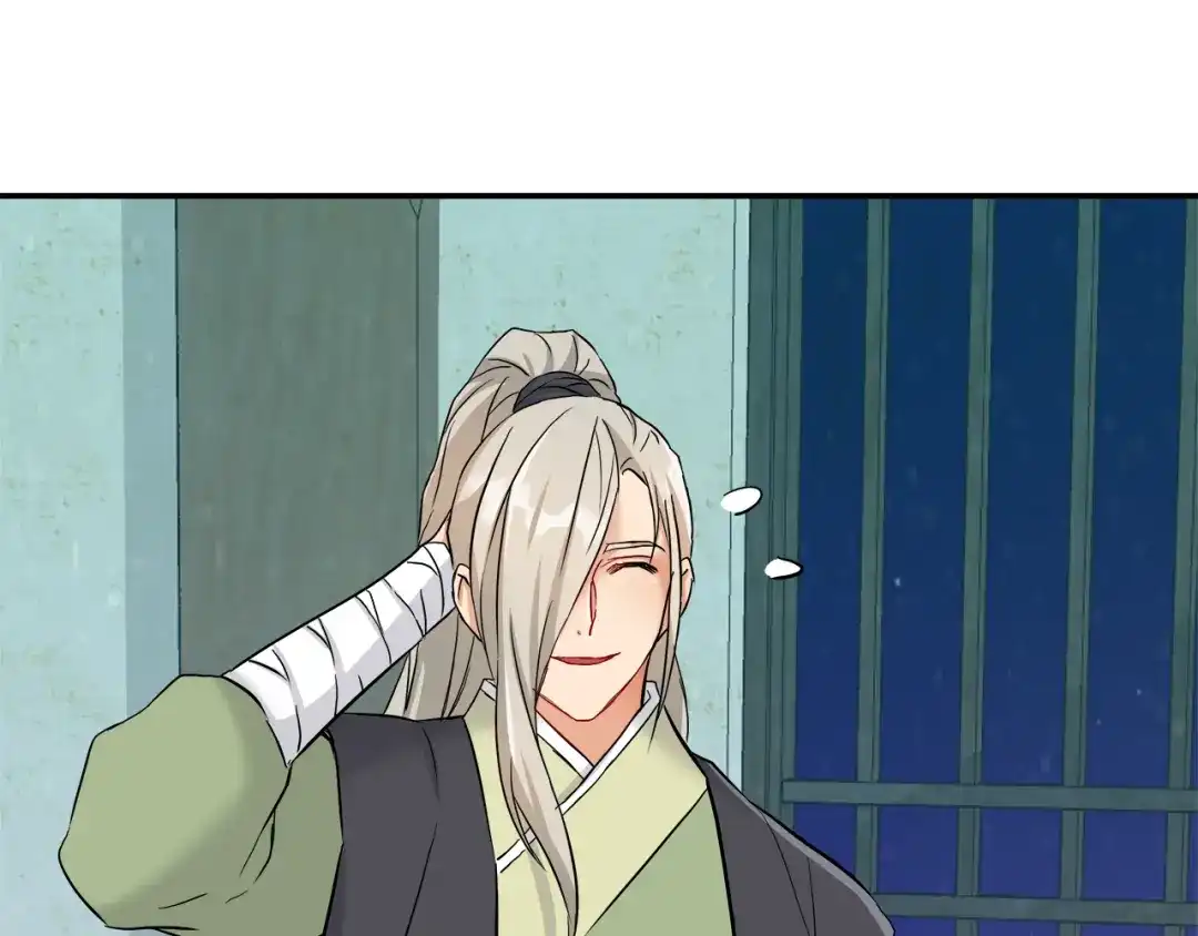 变成敌国皇帝的奴隶 第69话 单相思 第142页
